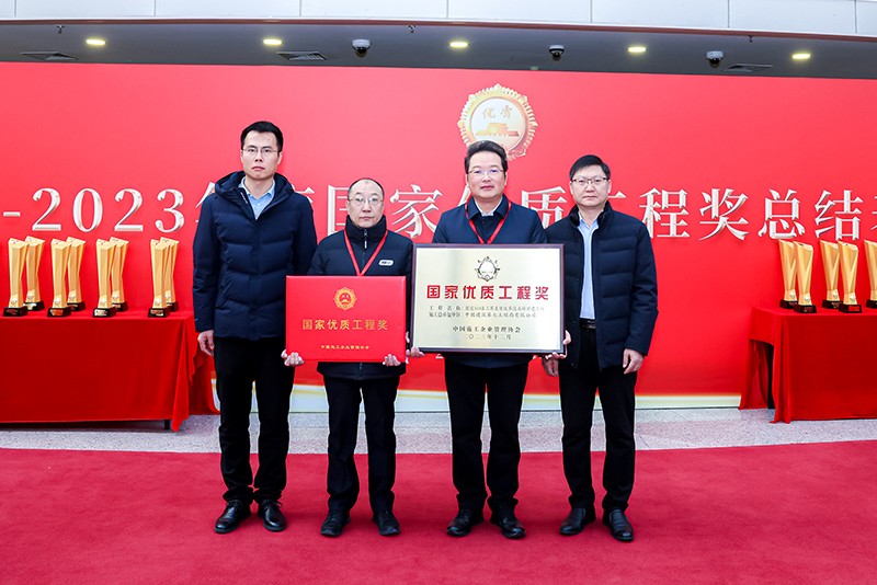 微信图片_202401090952351.jpg