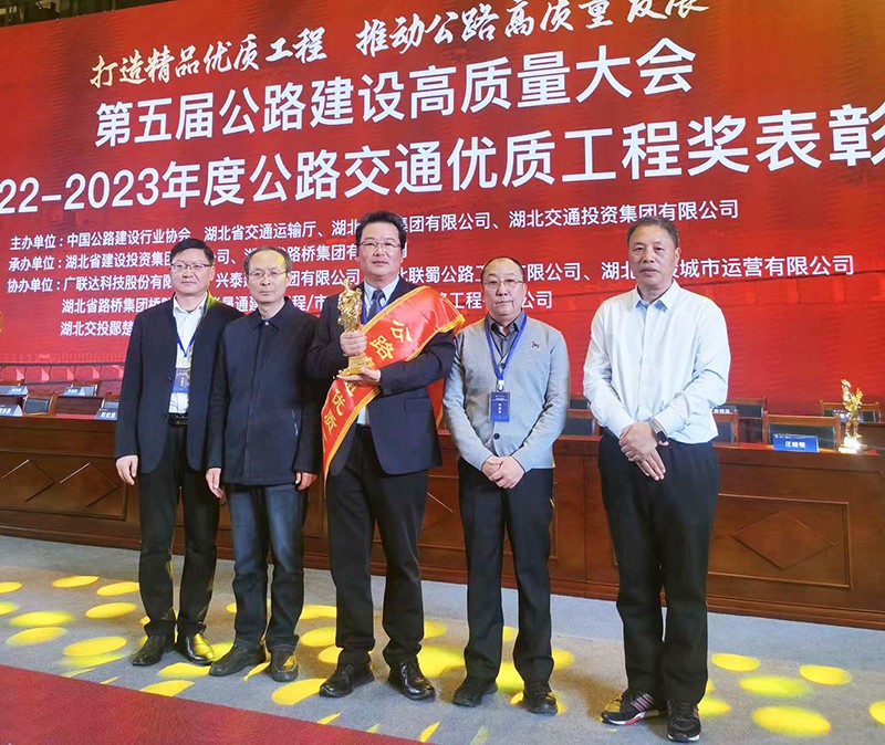 微信图片_20240115090118.jpg
