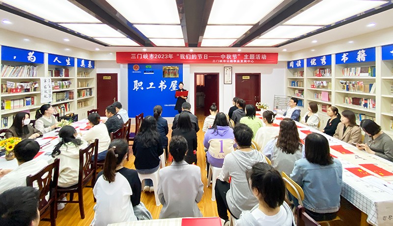2023年9月27日市公路中心开展“我们的节日——中秋节”主题系列活动.jpg