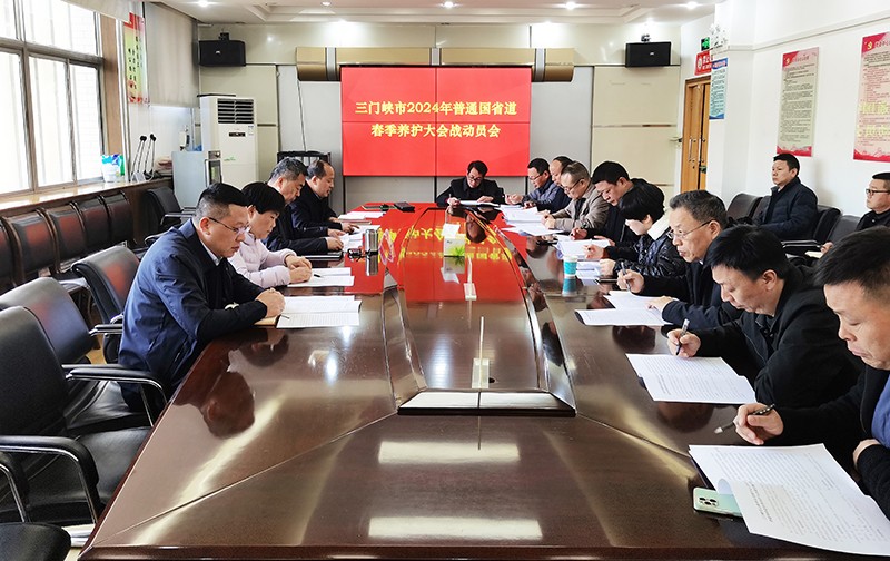 微信图片_20240308130138.jpg