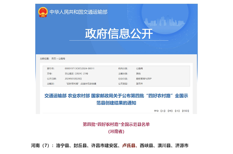 微信截图_20240322083511.jpg