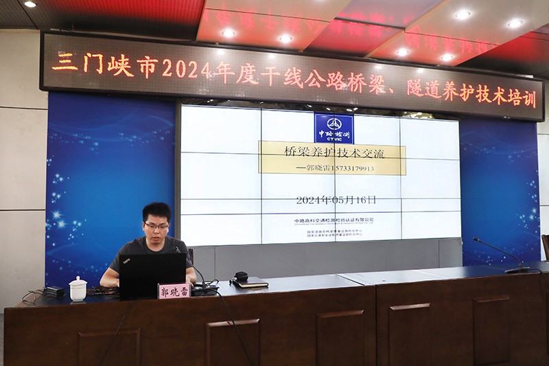 微信图片_20240517083150.jpg