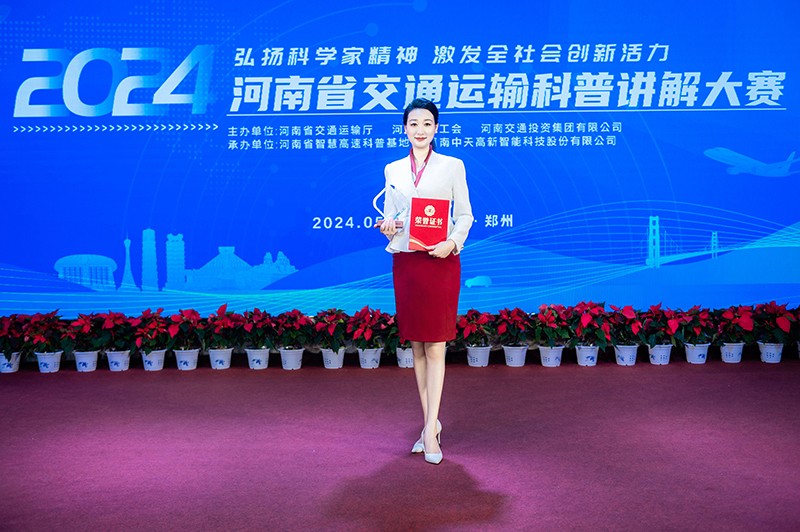 微信图片_20240529090737.jpg