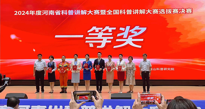微信图片_20240726083726.jpg