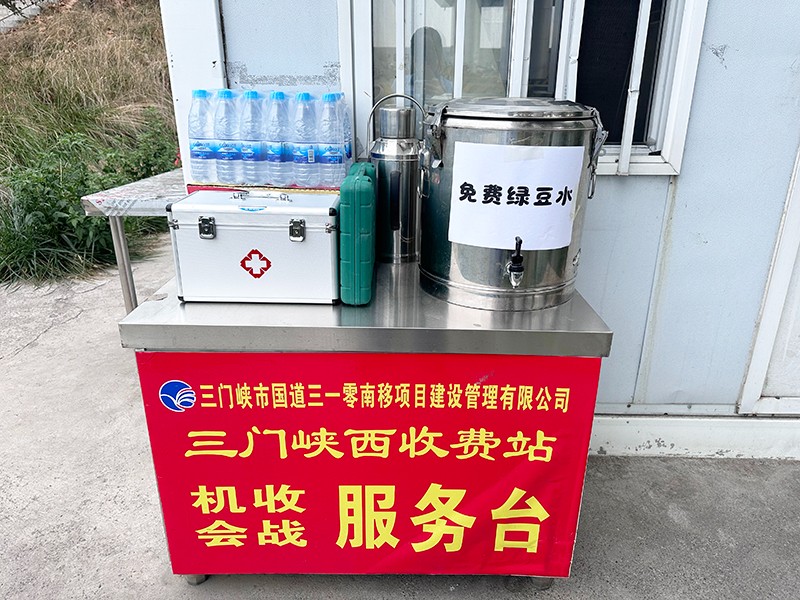 微信图片_20240926160400.jpg