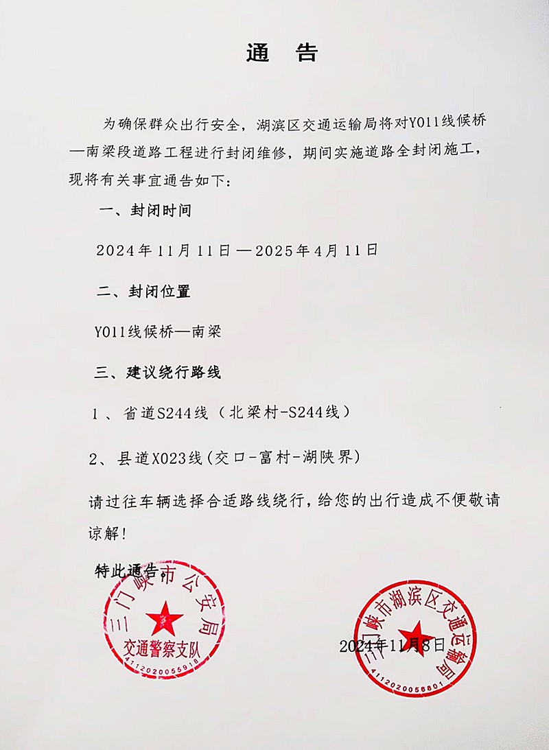 微信图片_20241108165633.jpg