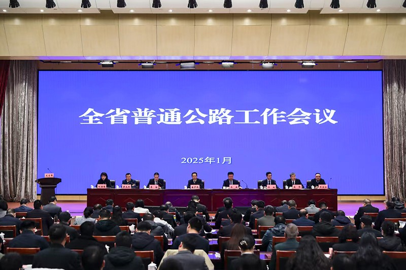 微信图片_20250116113625.jpg