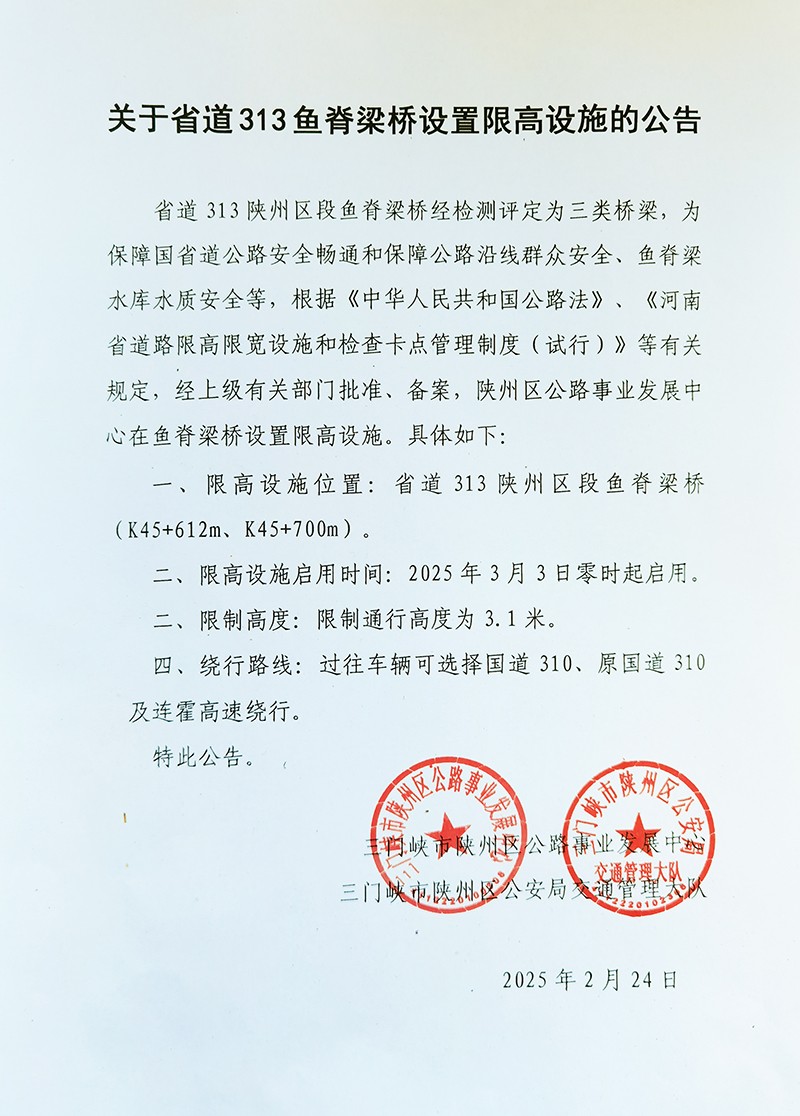 微信图片_20250224170717.jpg