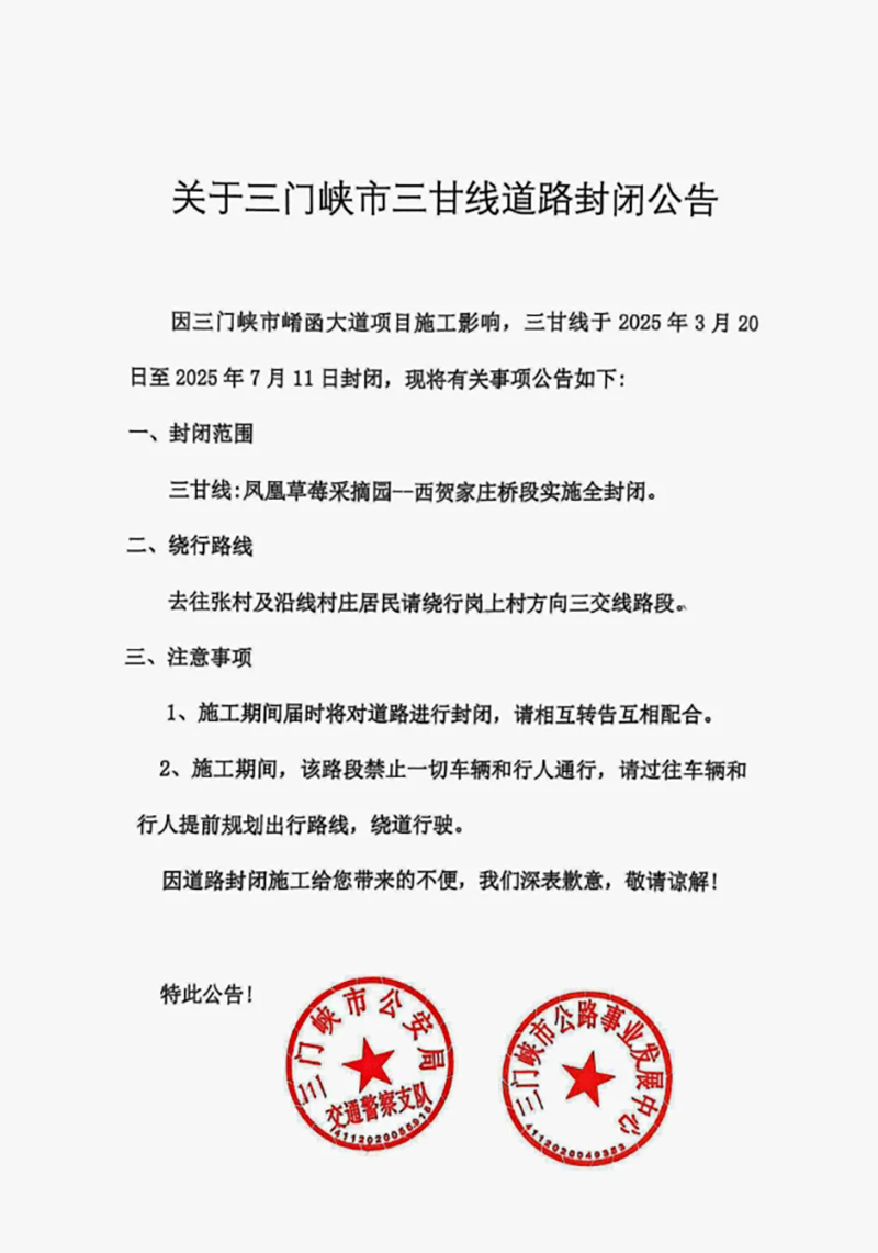 微信截图_20250317085953.jpg